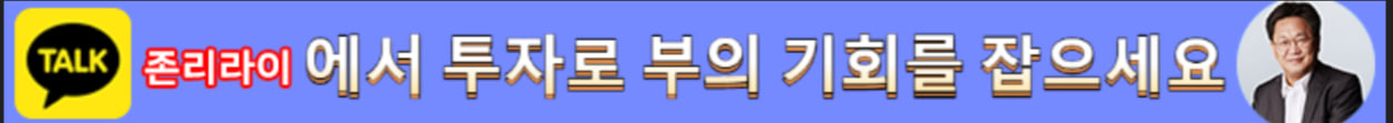 투자 교육 프로그램 문의하기
